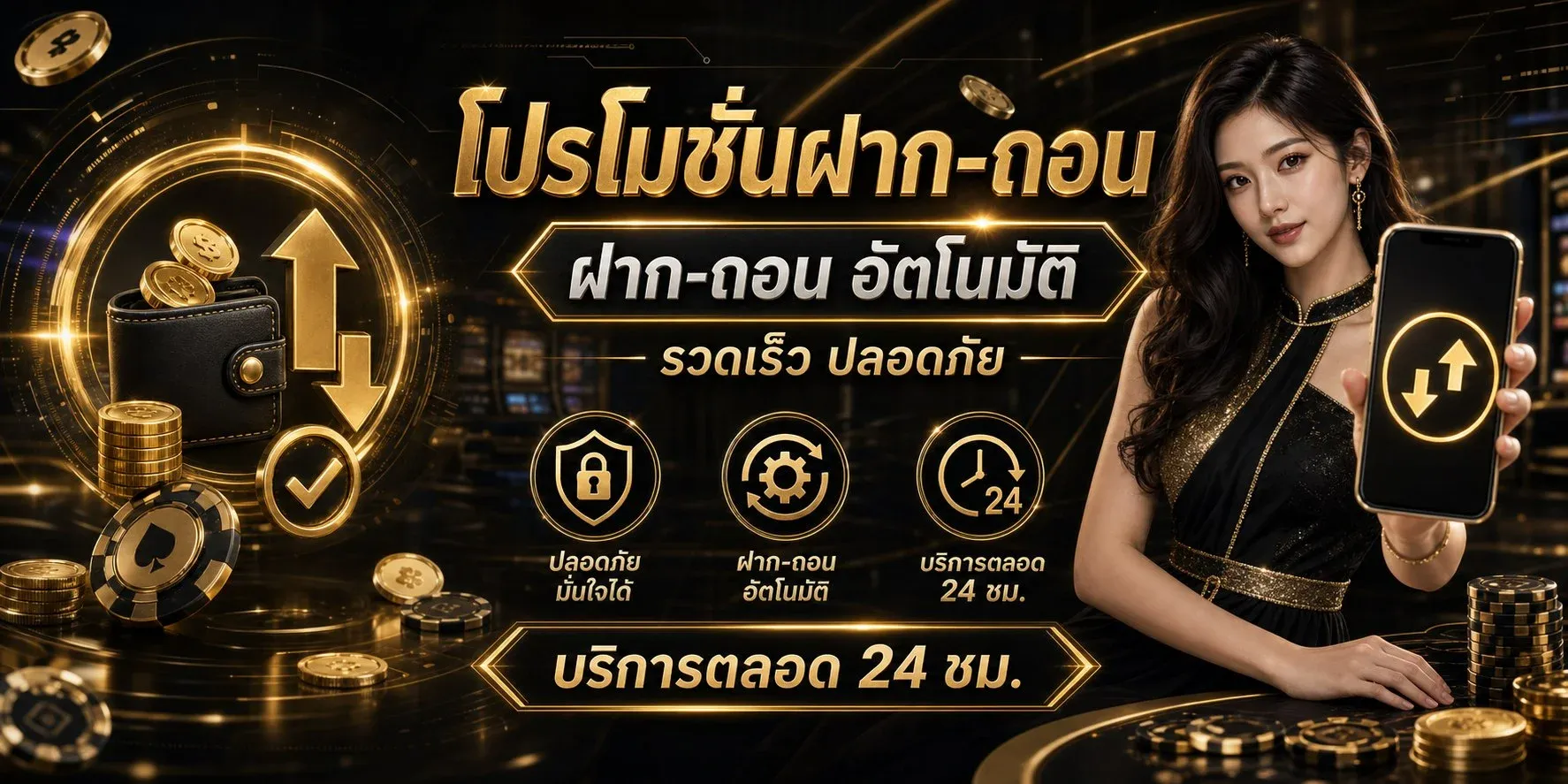 88STADIUM เว็บข้อมูลฟุตบอลครบวงจรสำหรับแฟนบอลไทย