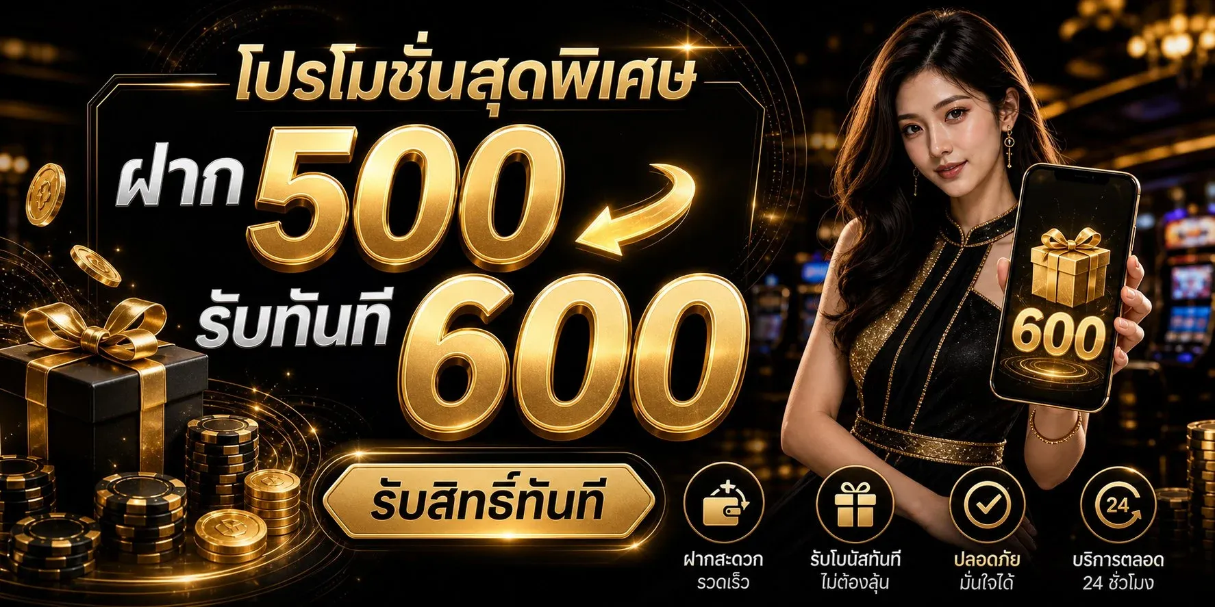 ข้อมูลสนามฟุตบอลพรีเมียร์ลีกบน 88STADIUM